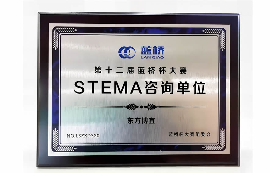 学校资质